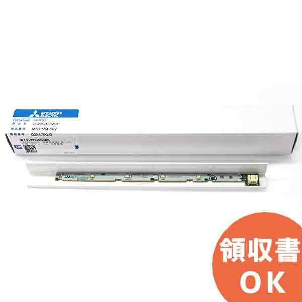 LE13103S3W-A 三菱 高輝度誘導灯用 LED光源（モジュール） 25％OFF