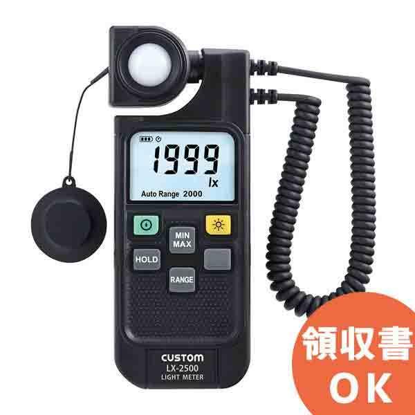 LX-2500  JX^ ꂽꏊ̑ɕ֗BfW^Ɠxv