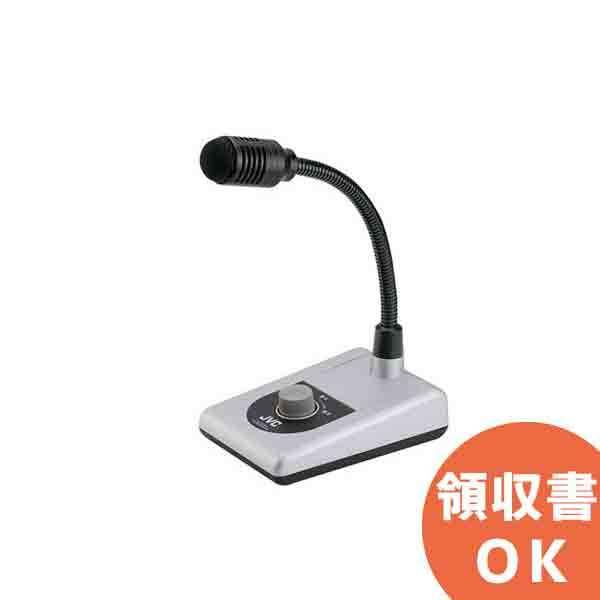 Victor（ビクター） MV-P370 ビクター製 単一指向性マイクロホン : 商