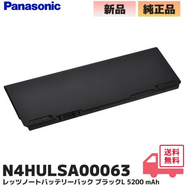 【ブラック】 Let's note CF-SV9 バッテリー99% 楽天市場】cf－s9 レッツノート バッテリーの通販