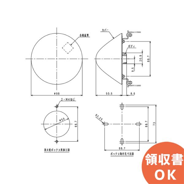 NEP905CX 仕様 定格消費電流：9mA(DC24V時)結線仕様：無極性使用温度範囲：-10℃＋50℃質量：66g 適用電線単線：Φ0.65、Φ0.9、Φ1.2より線：0.5〜1.25mm2 適合ボックスカバーJIS C8340中型四角...