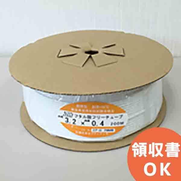 ナチュール3本 NID3.2-200 フタル酸フリーチューブ(耐熱105℃) ボビン付 内径3.2mm