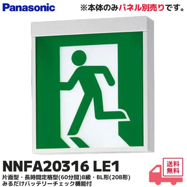 denchiya_nnfa20316le1