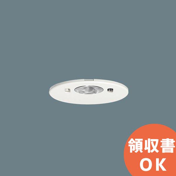 Panasonic NNFB90005J 直付型 パナソニック LED非常用照明器具 Panasonic NNFB90005J 直付型 パナソニック LED非常用照明器具