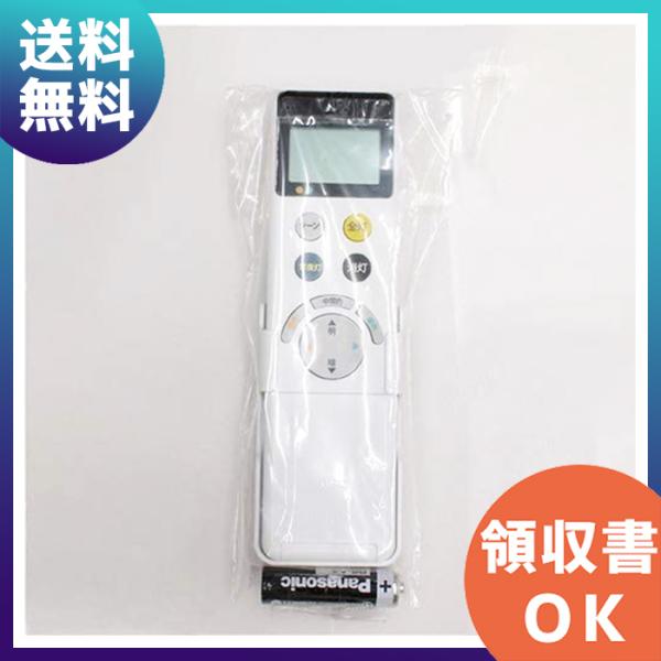 ODELIC NRL-322A-JP LEDシーリングライト用 付属リモコン 調光 ODELIC NRL-322A-JP LEDシーリングライト用 付属リモコン 調光