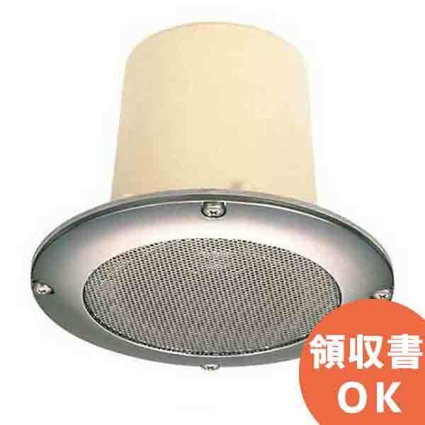 TOA PC-3CL スピーカー 2個セット TOA TOA(ティーオーエー・トーア