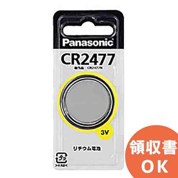 CR2477 �p�i�\�j�b�N ���`�E���{�^���d�r �R�C���o�b�e���[