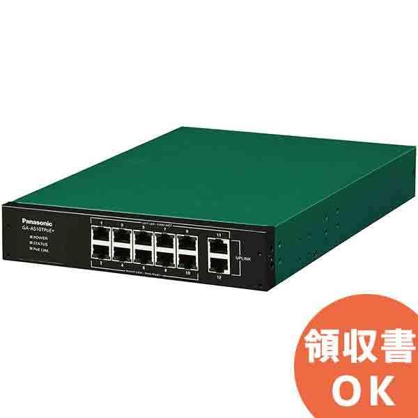 Panasonic GA-AS10TPoE+ パナソニック PN25108B5 全ポートギガ