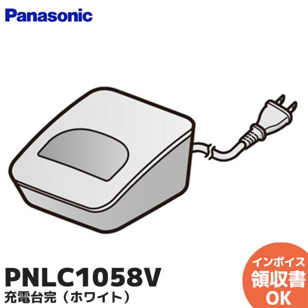 denchiya_pnlc1058v