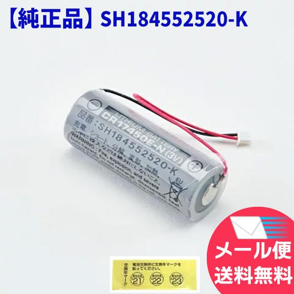 SH184552520-K pi\jbN CR17450E - Ndr Panasonic i NxV[t Zp ΍Ќx ނ蓖 ( SH184552520K )  b[֑