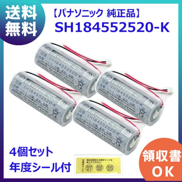 SH184552520-K (4Zbg) pi\jbN CR17450E - Ndr i NxV[t Zp ΍Ќx ނ蓖 ( SH184552520K )  b[֑
