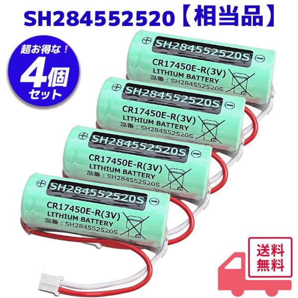 お得な相当品バッテリー【大容量・安心設計】2400mAhの大容量の高性能、安心の電池屋専門家が開発した火災警報器の電池。お得な相当品バッテリーです。【商品】パナソニック対応 商品番号：SH284552520 【内容】1本 ■電圧：3V ■容...