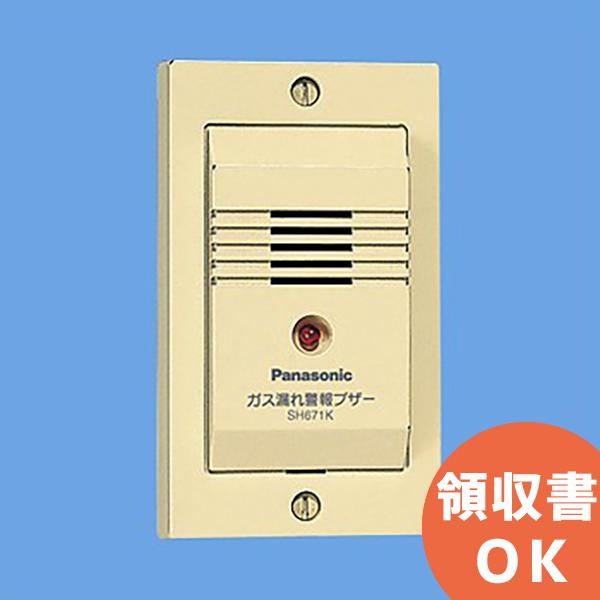 Panasonic（パナソニック） SH671K ガス漏れ警報ブザー(有電圧出力型用
