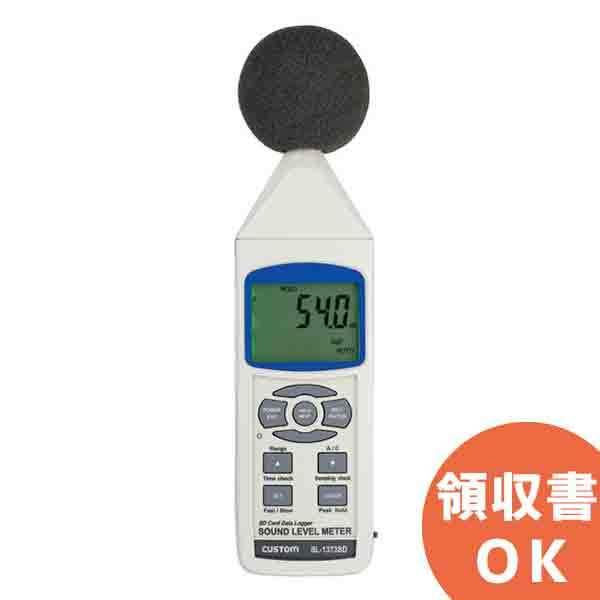 測量用品 騒音計の人気商品 通販 価格比較 価格 Com