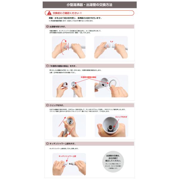 denchiya_srh7622_1_d_20231221161346