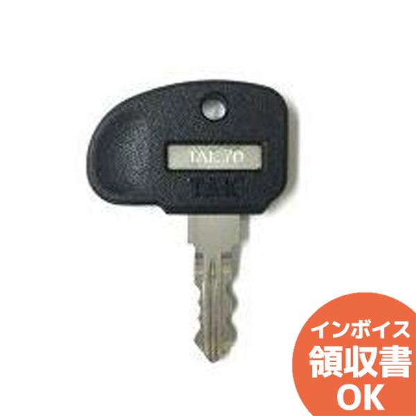 TAK70 タキゲン (純正子鍵キー) 共通キー : 商材館 Yahoo!店