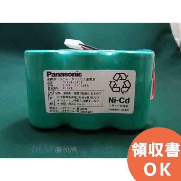 ランキング第1位 TD72002459 設備時計用バッテリーニッケル水素蓄電池 TD72002457 後継品 TD72002459 設備時計用バッテリーニッケル水素蓄電池 TD72002457 後継品)