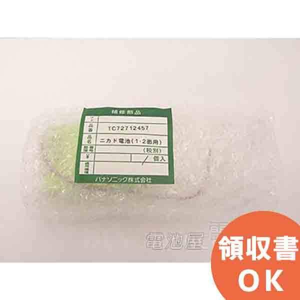 TC72712457 ݔvpobe[d⏞p~dr@[F󒍌1.5