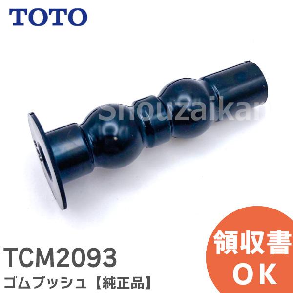 スカッシュ、ステップゴム ホンダ [純正部品] ステップラバー CT125ハンターカブ(JA55/JA65