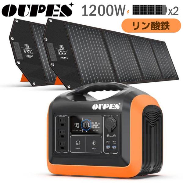 ポータブル電源-515Wh/160938mAhリン酸鉄 と100wソーラーパネル Amazon.co.jp: AIWOLL ポータブル電源 ソーラーパネルセット