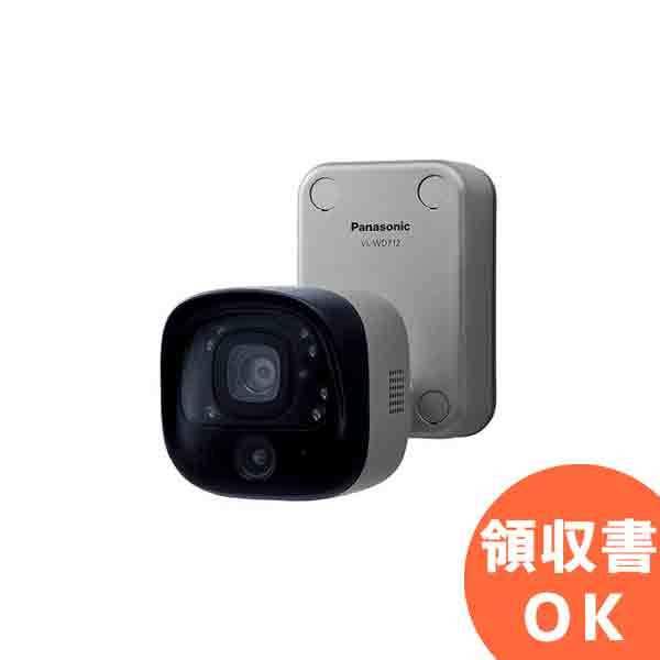 VL-WD712K センサー付屋外ワイヤレスカメラ パナソニック(Panasonic 