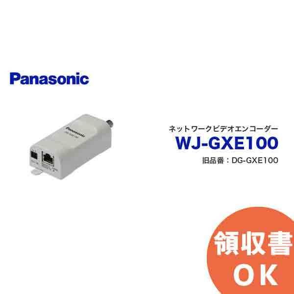 WJ-GXE100 ネットワークビデオエンコーダー パナソニック(Panasonic) セキュリティカメラオプション（メーカー欠品中 納期2022年2月以降）