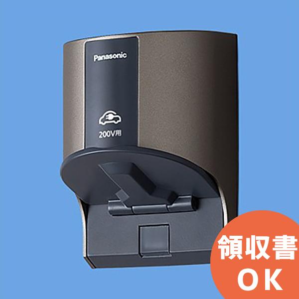 三菱EV用充電器２００V用 専用　２００Vコンセントのおまけつき 楽天市場】パナソニック 屋外コンセント 200V 壁付け EV充電