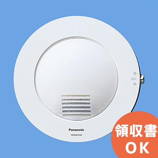 WQN970W」の人気商品一覧 | 安い商品を通販サイトから探す - 価格.com