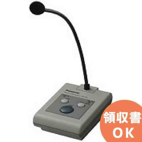 リモコン マイクの人気商品・通販・価格比較 - 価格.com リモコン マイクの人気商品・通販・価格比較 - 価格.com