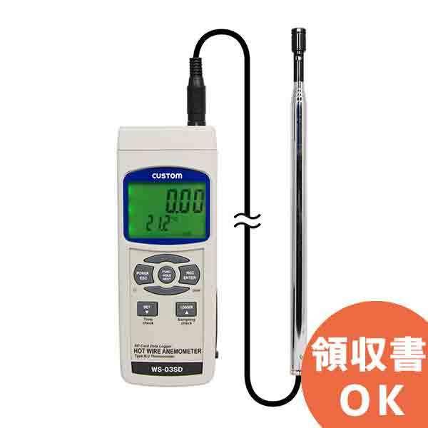 WS-03SD JX^ ƕZT[ɂ鉷xZT[ɂ͉x肪\ SDf[^K[v