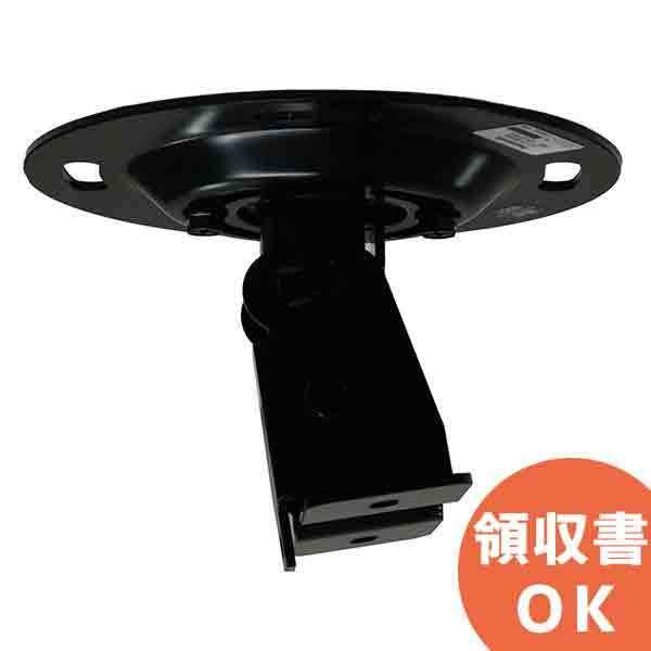 Panasonic WS-Q148-K パナソニック 音響設備 スピーカー天井取付