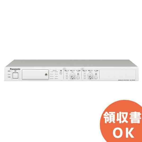 Panasonic WX-SR202 パナソニック 音響設備 1.9 GHz帯 デジタル
