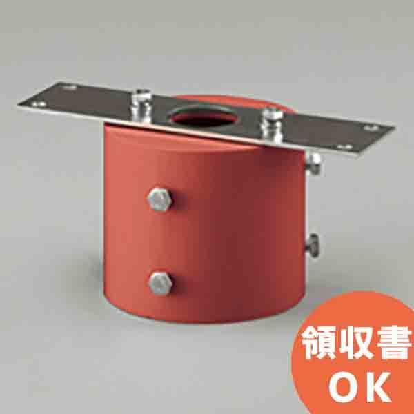 ODELIC（オーデリック） XA453043 屋外用LEDハイパワー投光器用 多灯用