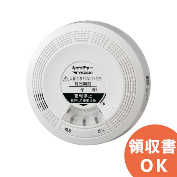 武末日臣】井戸 片口 注器 武末日臣】井戸 片口 注器