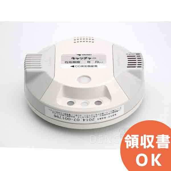 YAZAKI 納期：約1.5ヶ月 YF-561A 矢崎 ガスもれ検知器（都市ガス用