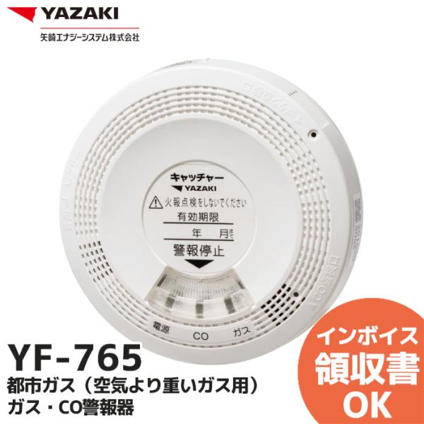 ごかぞく自動通報システム 遠隔稼働監視システム コルソス(R) | 髙津伝動精機株式会社