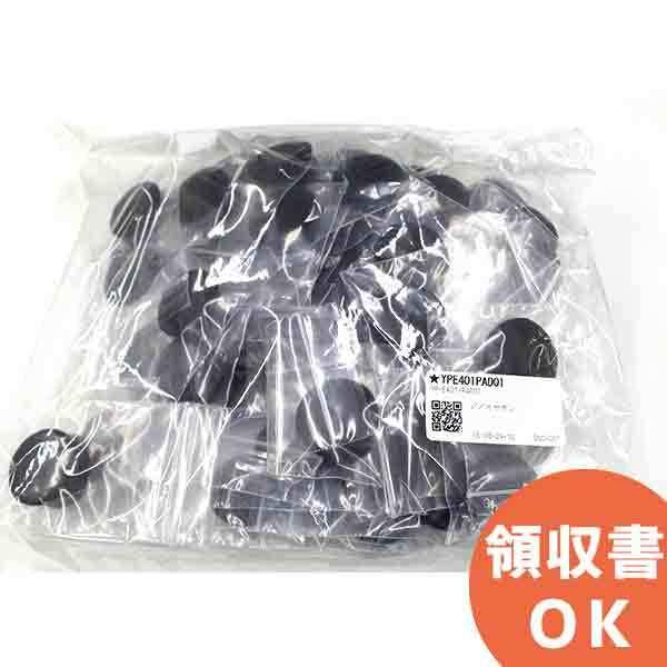 YP-E401-PAD01 TOA �C���z���p�b�h