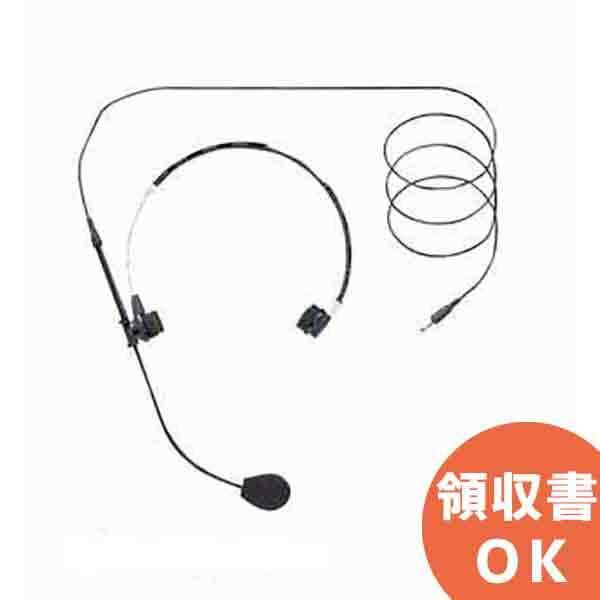 ヘッドセットマイク