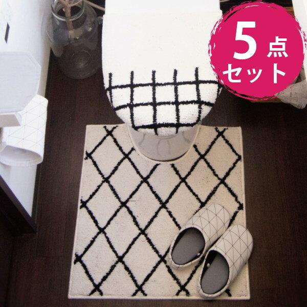 超人気 トイレ 5点セット トイレマット60x60 Saltoru ソルトル ベニワレン 塩系 インテリア 値引 Kwsrbd Com