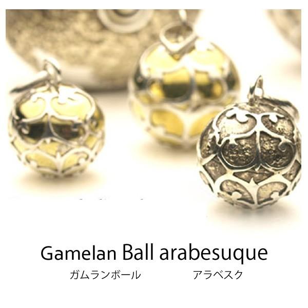 ガムランボール ペンダント Sサイズ アラベスク バリ島 アクセサリー チャーム ネックレス シルバー925 アジアン B 0096 1 でんでん堂ヤフー店 通販 Yahoo ショッピング
