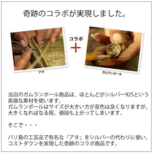 ガムランボール アタ S 直径3cm インテリア 雑貨 B 0097 でんでん堂ヤフー店 通販 Yahoo ショッピング