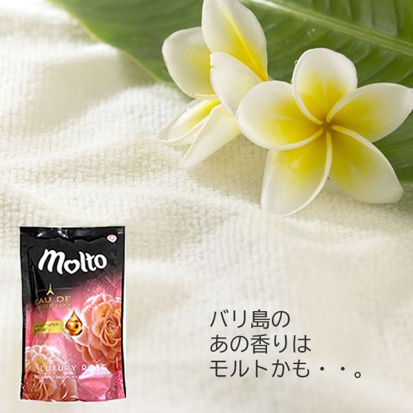 柔軟剤 MOLTO モルト オードパルファム ラグジュアリーローズ 720ml