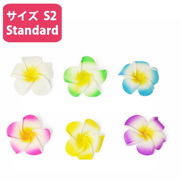花びら プルメリア S2サイズ 1個 スタンダード フランジパニ 造花 スポンジ バリ島 アジアン リゾート E 0025 でんでん堂ヤフー店 通販 Yahoo ショッピング