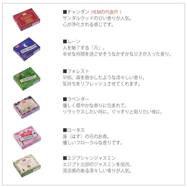 Hem お香 コーン型 10ケ 2箱 Usa ヘム アロマ Buyee Buyee Japanese Proxy Service Buy From Japan Bot Online