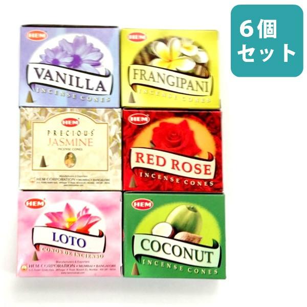 Hem お香 コーン型 10ケ 6箱 Usa ヘム アロマ E 0071 2 でんでん堂ヤフー店 通販 Yahoo ショッピング