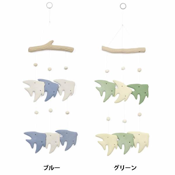 ■テラコッタチャイム サカナ 2段 ■サイズ：横約13cm、全長約40cm ■素　材：テラコッタ（陶器）■原産国：タイ シャシーン、シャリーンととてもいい音色です。 結構大きめの音が鳴ります。※セラミックチャイムは、ひとつひとつ形や大きさが...