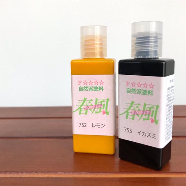 h Rhh t Tv{g  20ml×2{ IC ؍ޕیh h p ؕp HARUKAZE OIL  DIY