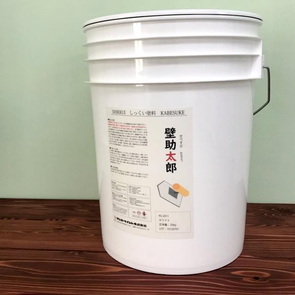漆喰塗料 壁助太郎 コテ用 kg 約10 15平米 約15畳 1回塗り しっくい 消臭 塗料 壁 壁材 リフォーム 塗装 ペイント 内装壁材 Diy F 0071 でんでん堂ヤフー店 通販 Yahoo ショッピング