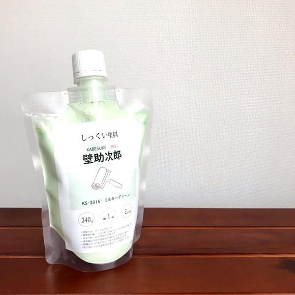 h ǏY [[p 0.34kg 1 2h  pE`^Cv  Ǎ tH[ h yCg Ǎ DIY T[yCg