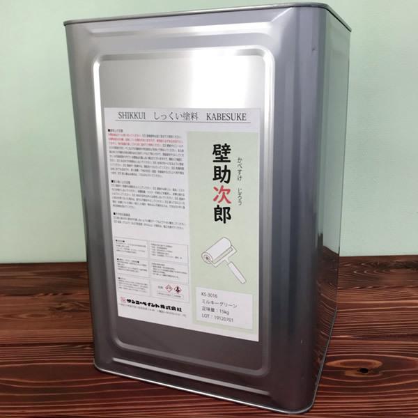 h ǏY [[p 15kg 40-45 15 2h  Ǎ tH[ h yCg Ǎ DIY T[yCg